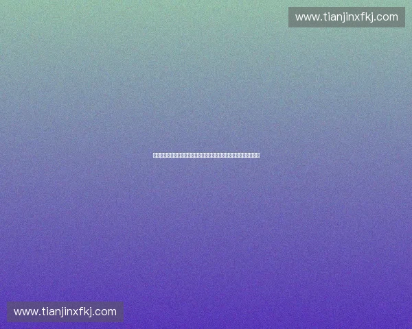 完善体育赛事评估费管理机制与规范实施路径研究优化策略与风险防控