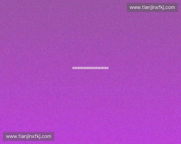 赛事承诺函的重要性及其在赛事组织中的法律效力解析